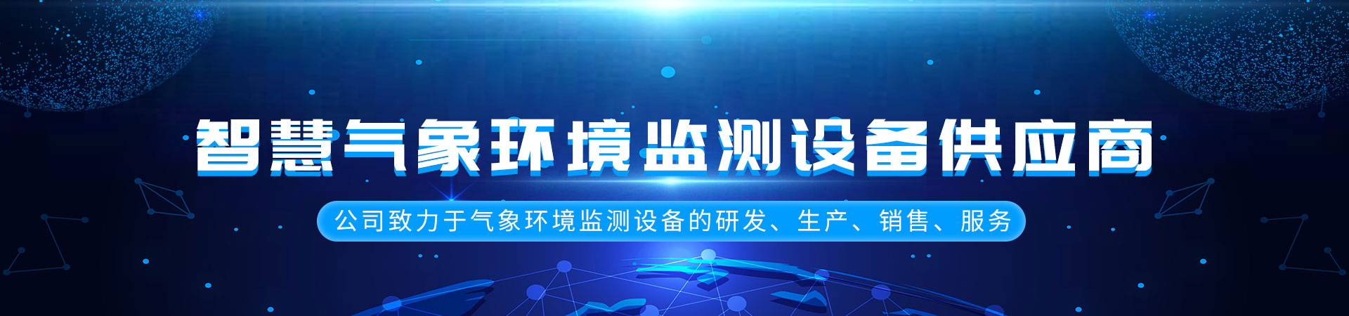無菌|潔凈|層流|凈化手術(shù)室|裝修|設(shè)計|施工_四川華銳凈化工程有限公司